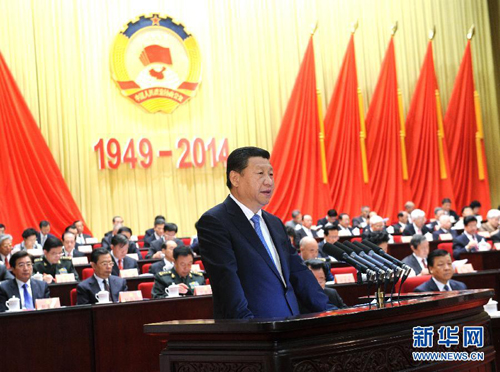 9月21日，中共中央、全国政协在全国政协礼堂隆重举行庆祝中国人民政治协商会议成立65周年大会。习近平、李克强、张德江、俞正声、刘云山、王岐山等出席大会。中共中央总书记、国家主席、中央军委主席习近平发表重要讲话。新华社记者饶爱民摄 
