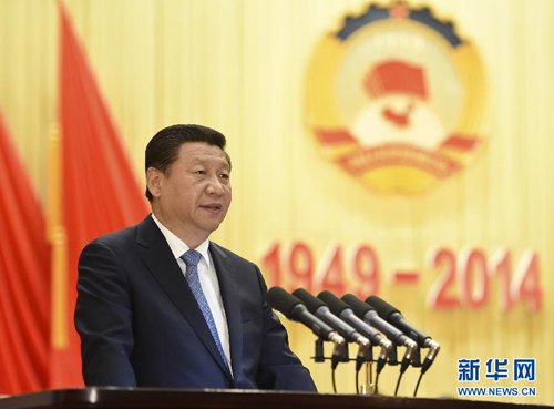 9月21日，中共中央、全国政协在全国政协礼堂隆重举行庆祝中国人民政治协商会议成立65周年大会。习近平、李克强、张德江、俞正声、刘云山、王岐山等出席大会。中共中央总书记、国家主席、中央军委主席习近平发表重要讲话。新华社记者李学仁摄